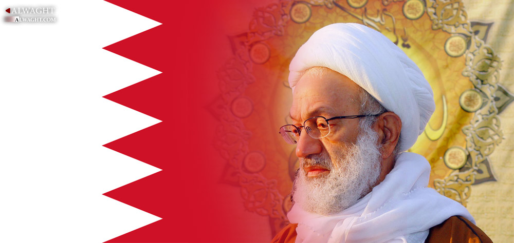 Why Bahraini Regime Afraid of Sheikh Isa Qassim Trial?