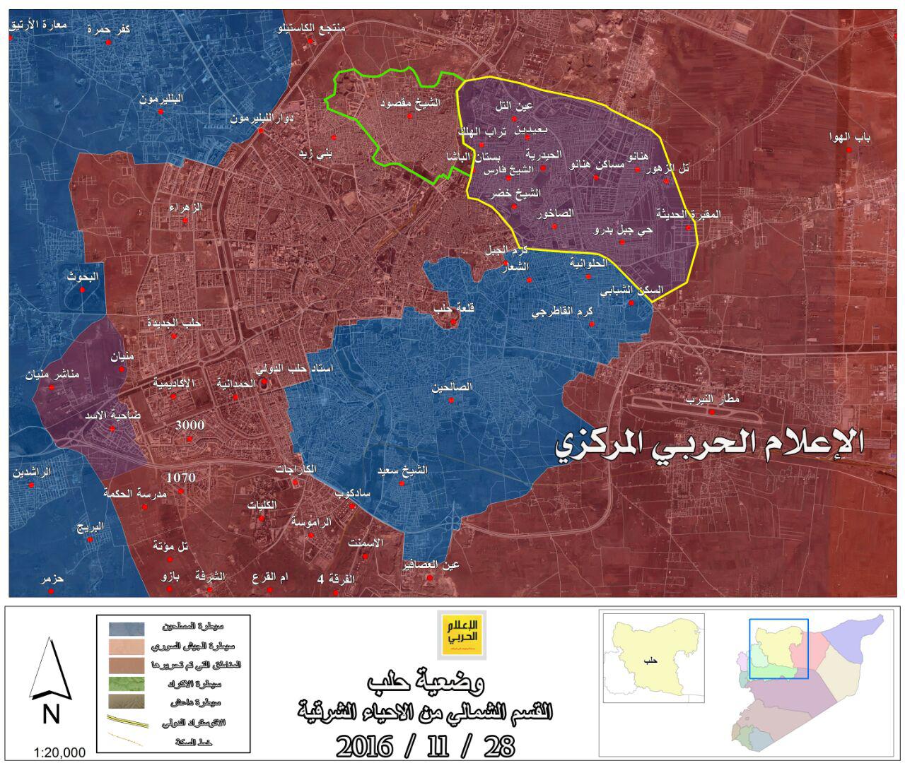 بالخريطة المفصلة+نصف احياء حلب الشرقية تحت سيطرة الجيش السوري