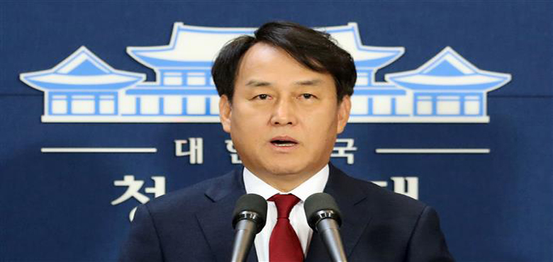 جنوبی کوریا میں وزیر اعظم برخاست