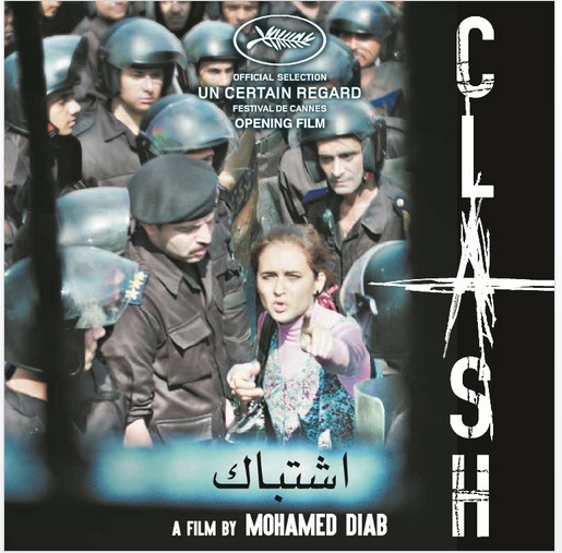 "إشتباك" ينعش السينما المصرية بفوزه بجوائز عديدة