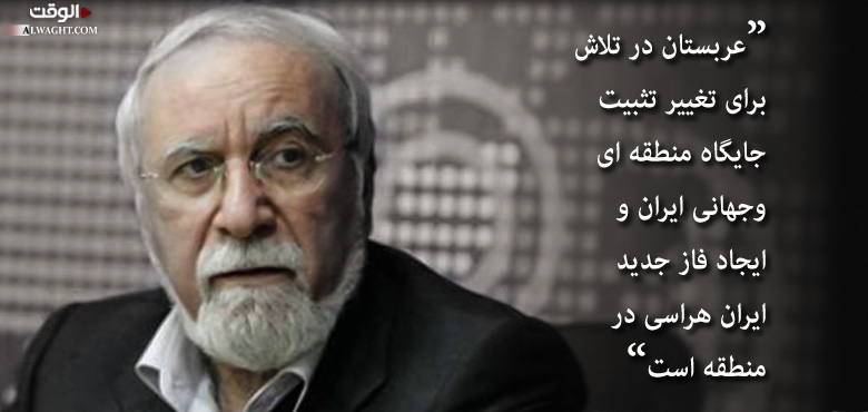 تحولات اخیر در روابط ایران و عربستان سعودی- گفتگو با صباح زنگنه کارشناس مسائل منطقه