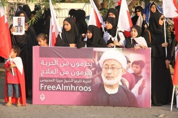 Bahraini Activist Launches Hunger Strike after Prison Denies Him Medical Treatment