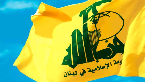 حزب الله يدين الصمت العربي والدولي المريب على جريمة دير الزور "النكراء"
