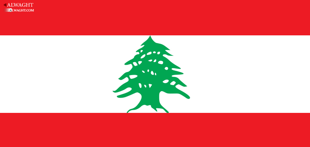 Lebanon 2016 Round-up