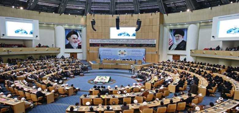 ایران، وحدت اسلامی کا علمبردار، وحدت کانفریس شروع