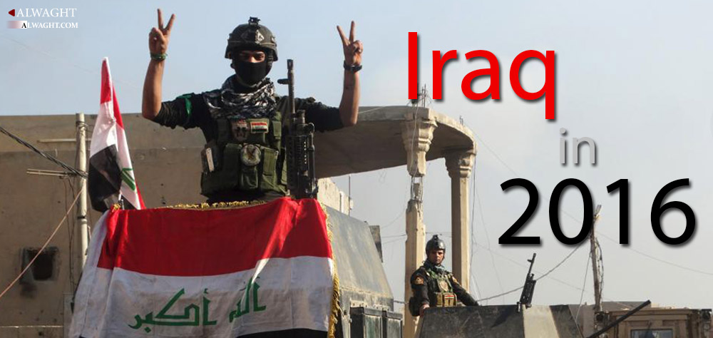 Iraq 2016: Between Violence, Victory