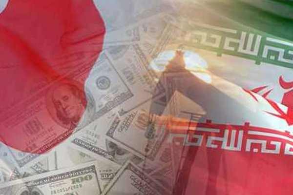 اليابان ترفع الحظر الاقتصادي عن ايران