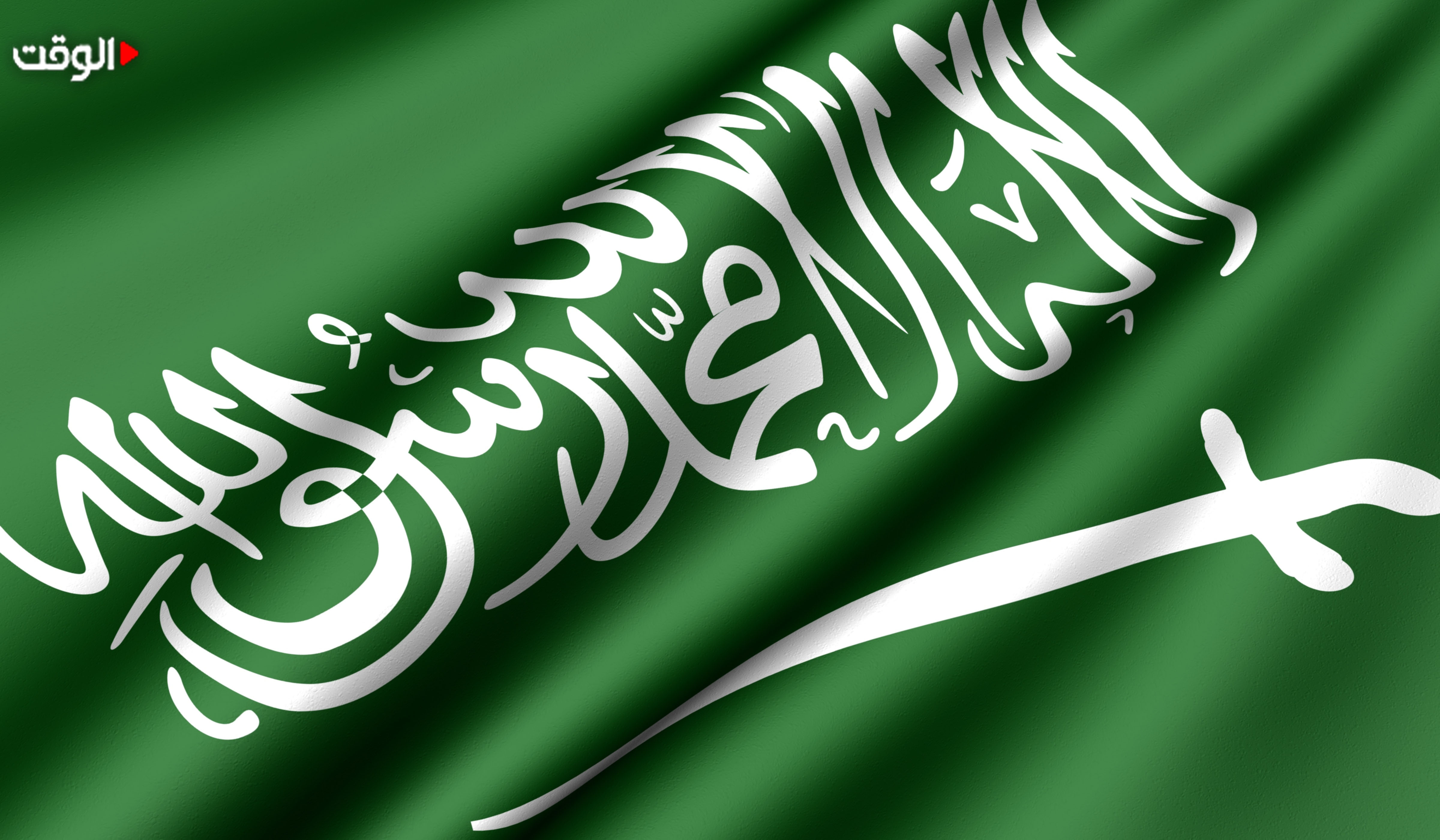 السعودية تكشف عن حجم ديونها