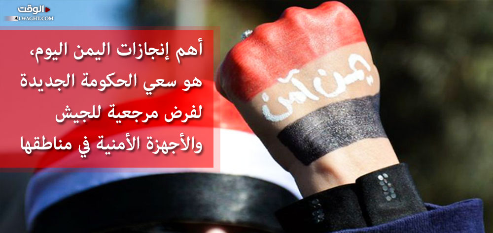 للذين إستَخفُّوا باليمن: هذه قصة الشعب الذي لم يخضع حتى أصبح لاعباً إقليمياً!