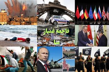 13 روند سال 2016