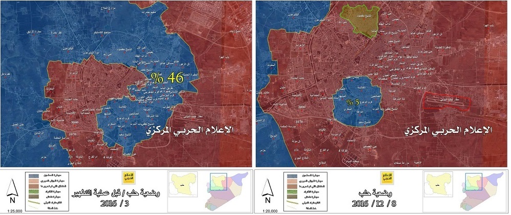 بالخرائط المفصلة..حلب قبل وبعد عملية التطهير