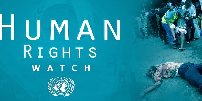 هيومن رايتس ووتش: واشنطن شريكة في جرائم الحرب السعودية بحق اليمنيين