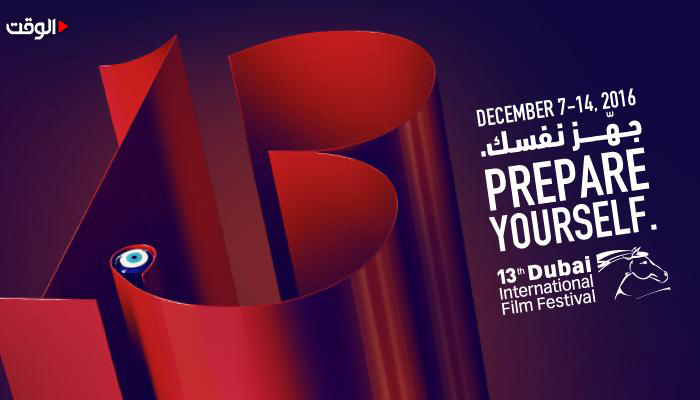 156 فيلماً من 55 دولة في مهرجان دبي السينمائي 13