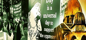 یوم القدس العالمی یوم القدس العالمی