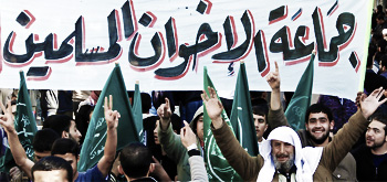 جماعت اخوان المسلمين جماعت اخوان المسلمين