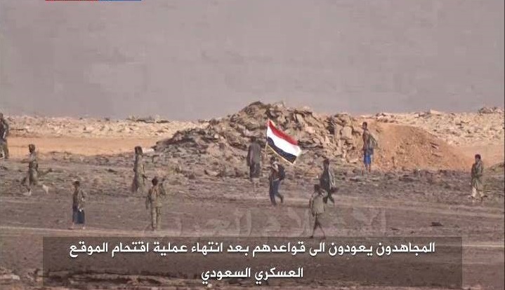 الجيش اليمني يسيطر على جبل الدود الاستراتيجي، ويتقدم داخل جيزان