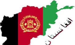 افغانستان 2015 .. أبرز التطورات السياسية