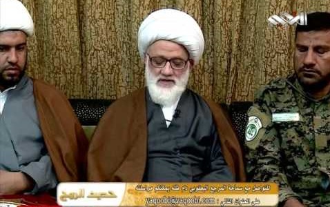 المرجع اليعقوبي ينتقد الاصوات المسيئة للحشد الشعبي ويدعو لدعمه ماديا ومعنويا