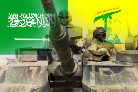 السعودية تعلن ايقاف دعمها للجيش اللبناني، وحزب الله يرد