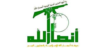 Ansarullah Ansarullah