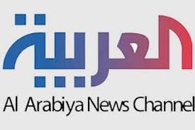 مدیر شبکه العربیه عربستان برکنار شد