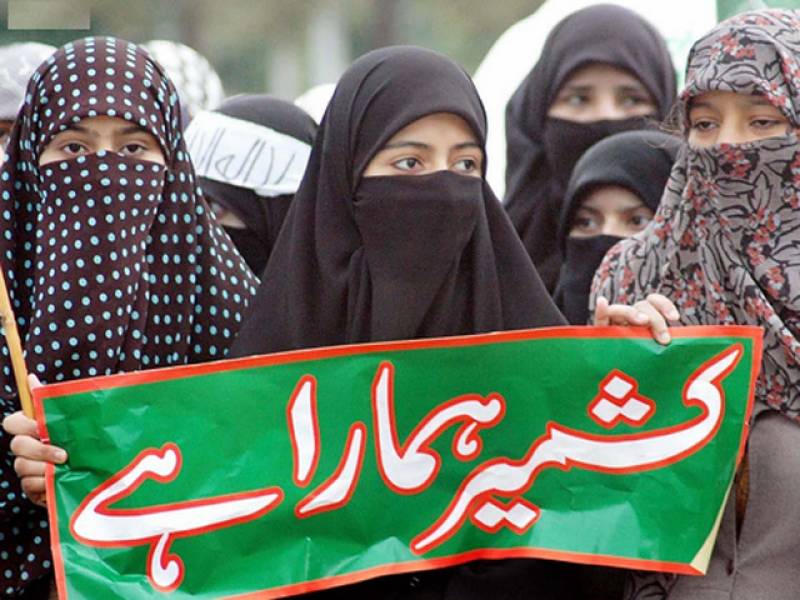 یوم یکجہتی کشمیرپر پاکستان میں ریلیاں