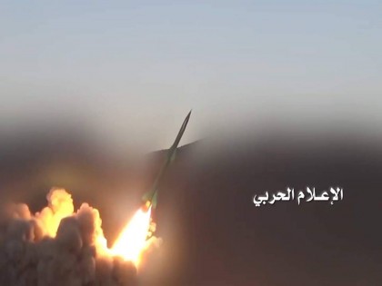 الجيش اليمني يدك مطار جيزان بصاروخ "قاهر-1" البالستي