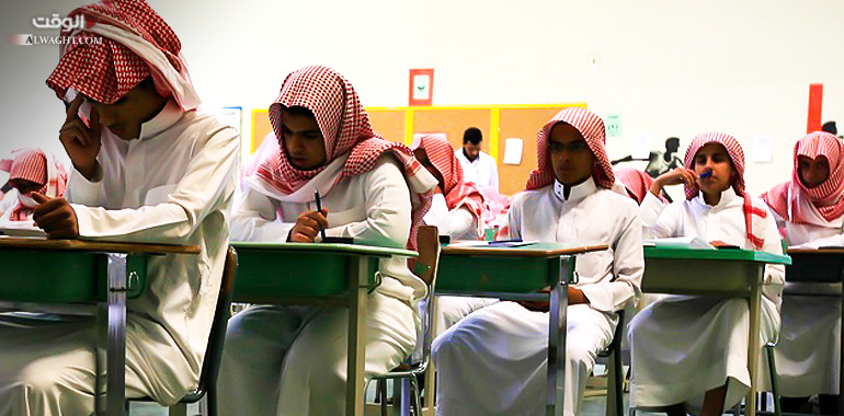 المدارس السعودية تروج العنف والتطرف في أوساط الطلاب