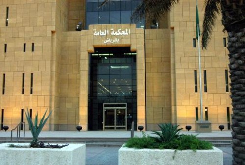 إعدامان جديدان في السعودية يرفعان الأحكام المنفذة خلال شهرين ونصف الى 75