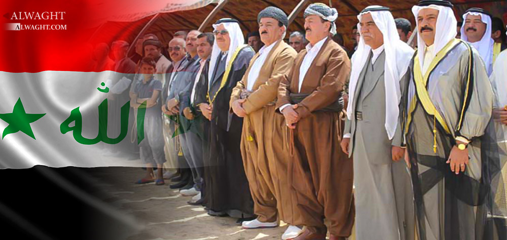 Ethnic Groups in Iraq