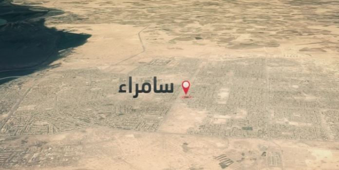 القوات العراقية تطلق معركة تحرير جزيرة سامراء