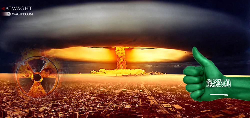 Nuclear Energy; Saudi Arabia’s Unrealized Dream