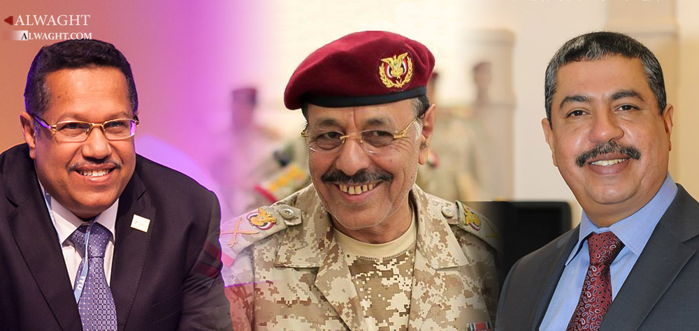 All About Yemen’s Hadi New Appointments