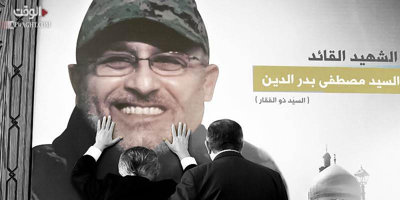 Martyr Badreddine Killing by Takfiris Strengthens Hezbollah’s Resolve