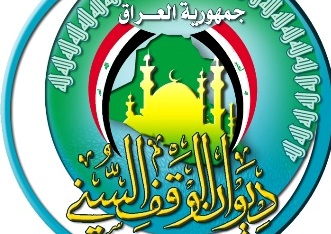 الوقف السني في العراق يدعو الى دعم القوات الأمنية المشتركة في معركة تحرير الفلوجة