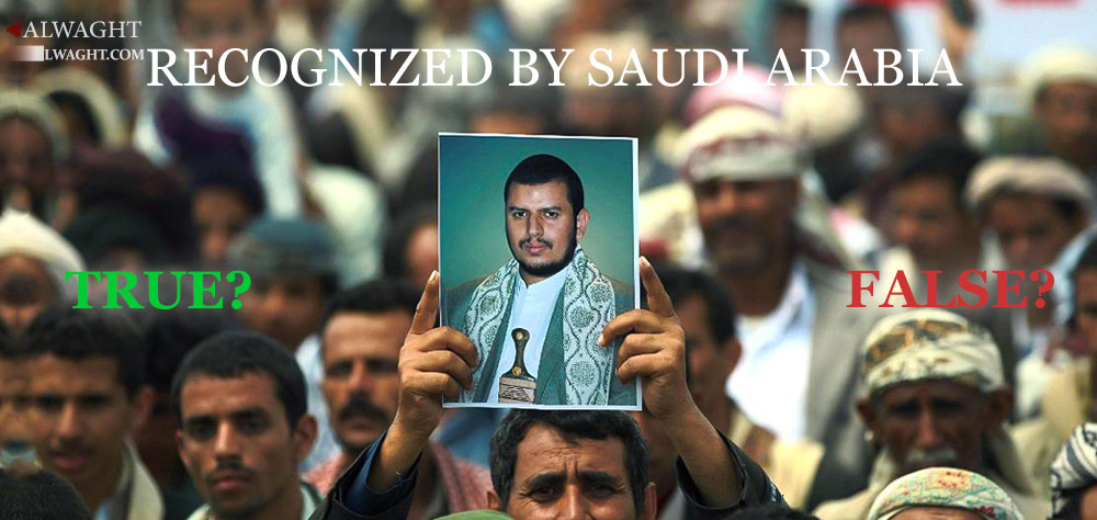 New Saudi Stance on Yemen; Word Play or Serious Shift
