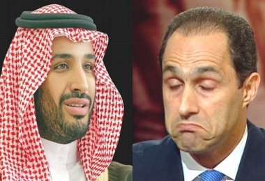 "جمال مبارك" و "محمد بن سلمان": بين تشابه المسار والمصير