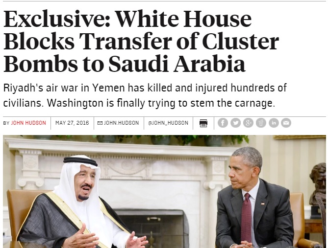 البيت الأبيض يوقف تصدير الأسلحة للسعودية