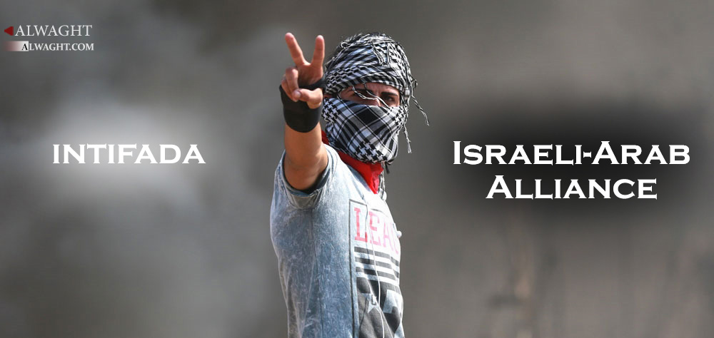 Palestine From Al-Quds Intifada to Israeli-Arab Alliance