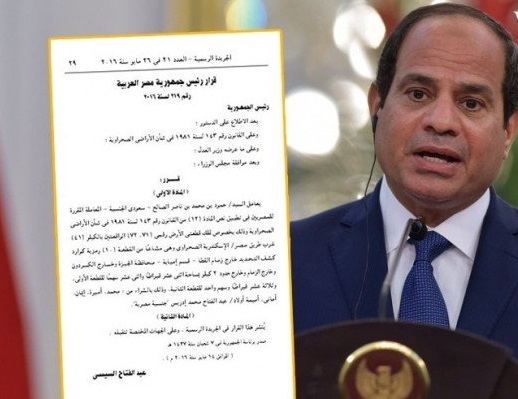 حمود بن محمد الصالح أول سعودي يجيز له الرئيس السيسي تملك أرض مصرية
