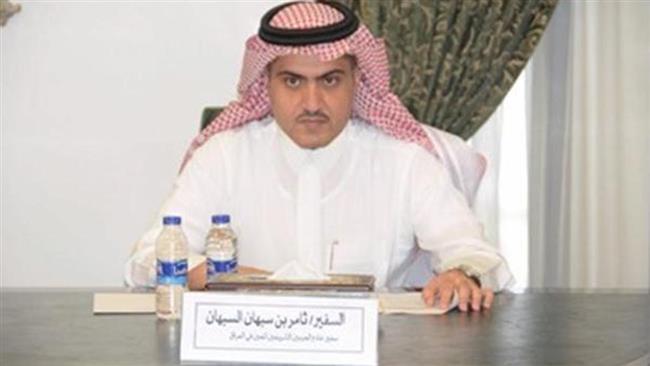 Diputado iraquí denuncia al embajador saudí por su intervención en Irak