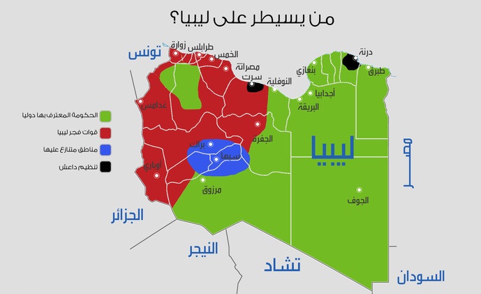 حكومة الوفاق الليبية تطرد داعش من مدينة بن جواد النفطية