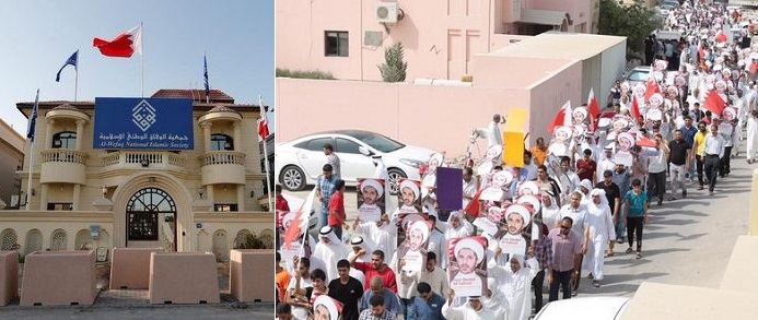 Ola de críticas contra el régimen bahreiní, tras suspender principal partido opositor