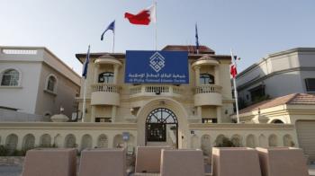US Troubled by Its Tiny Arab Ally’s Suppressive Measures