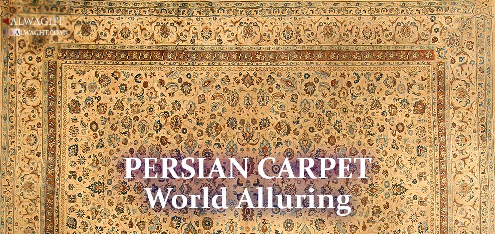 Persian Carpet, What Allures World