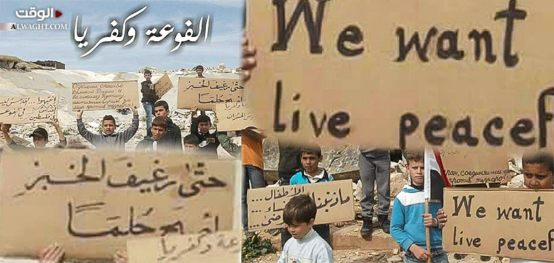 خروقات للهدنة تنهك أهالي الفوعة وكفريا
