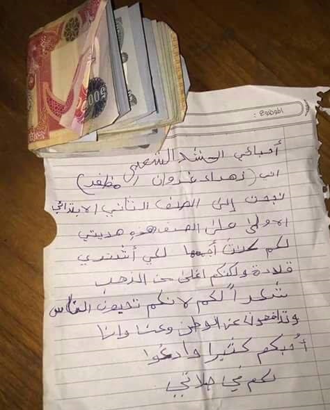 طفلة عراقية تقدم هدية قيّمة لقوات الحشد الشعبي