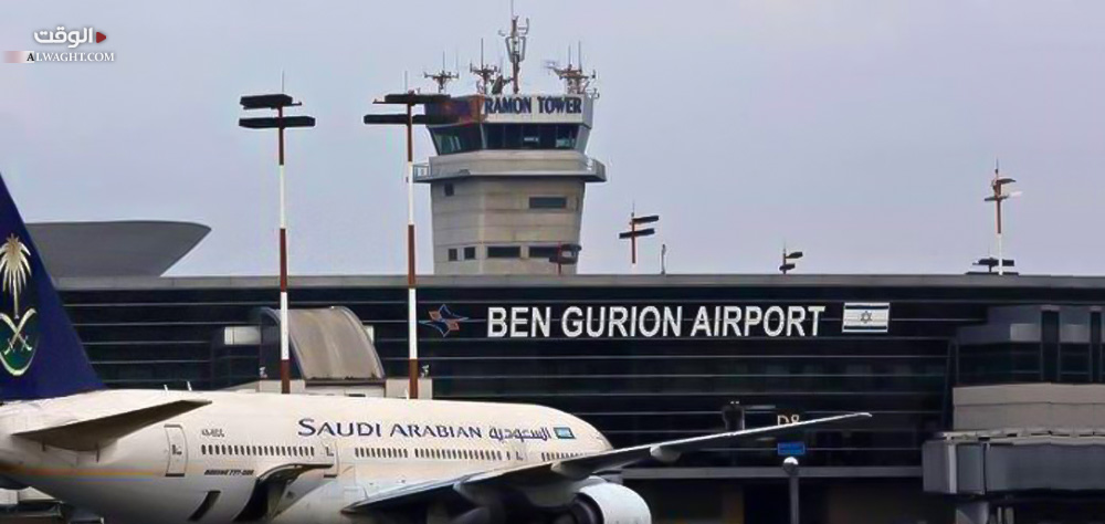 مطار بن غوريون وقصة الحلم السعودي!