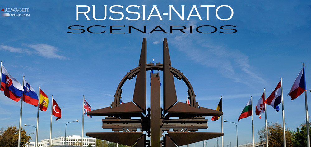 السيناريوهات الأساسية لعلاقة روسيا مع الناتو