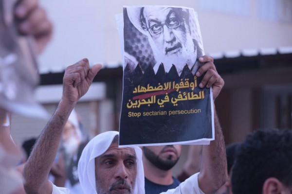 Being Shiite Means One Is Targeted: Bahrain Mirror